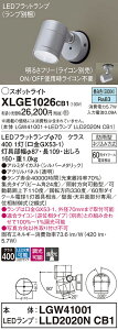 yv25,001~ȏ㑗zpi\jbN XLGE1026CB1 wLGW41001{LLD2020NCB1xivʍj O X|bgCg _ ݒ薳 LED T敪 S[J[ۏ