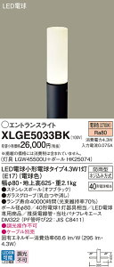 �y���������v25,001�~�ȏ㑗�������z�p�i�\�j�b�N XLGE5033BK �wLGW45500U�{HK25074�x ���O�� �|�[�����C�g �����ݒ薳�� LED T�敪 ���S���[�J�[�ۏ�