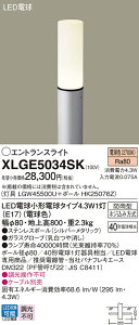 �y���������v25,001�~�ȏ㑗�������z�p�i�\�j�b�N XLGE5034SK �wLGW45500U�{HK25076Z�x ���O�� �|�[�����C�g �����ݒ薳�� LED T�敪 ���S���[�J�[�ۏ�