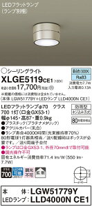 yz pi\jbN XLGE5119CE1-SF wLGW51779Y{LLD4000NCE1xivʍj O V[OCg ݒ薳 LED T敪 S[J[ۏ