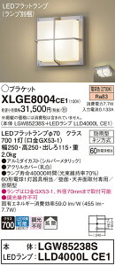 �y���������v25,001�~�ȏ㑗�������z�p�i�\�j�b�N XLGE8004CE1 �wLGW85238S�{LLD4000LCE1�x�i�����v�ʍ���j �|�[�`���C�g �����ݒ薳�� LED T�敪 ���S���[�J�[�ۏ�