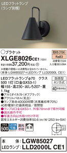 yv25,001~ȏ㑗zpi\jbN XLGE8026CE1 wLGW85027{LLD2000LCE1xivʍj O |[`Cg ݒ薳 LED T敪 S[J[ۏ