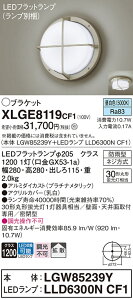 �y���������z �p�i�\�j�b�N XLGE8119CF1-SF �wLGW85239Y�{LLD6300NCF1�x�i�����v�ʍ���j �|�[�`���C�g �����ݒ薳�� LED T�敪 ���S���[�J�[�ۏ�