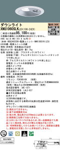 yzpi\jbN XNG1060SLKLE9 wNDG24603SK{NNK10001NLE9x _ECg ʌ` Rʔ ݒ薳 LED H敪 S[J[ۏ