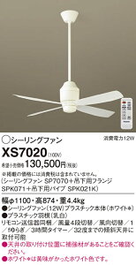 �y���������z�p�i�\�j�b�N XS7020 �wSP7070�{SPK071�{SPK021K�x �V�[�����O�t�@�� �Z�b�g�i �����R���t �����ݒ薳�� T�敪 ���S���[�J�[�ۏ�