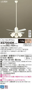 yzpi\jbN XS70540K wSPL5540K{SP7070{SPK071{SPK101x V[Ot@ Zbgi Rt `14 LED T敪 S[J[ۏ