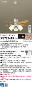 yzpi\jbN XS72241K wSPL5541K{SP7072{SPK072{SPK022x V[Ot@ Zbgi Rt `14 LED T敪 S[J[ۏ
