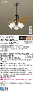 yzpi\jbN XS73342K wSPL5542K{SP7073{SPK073{SPK033Kx V[Ot@ Zbgi Rt `14 LED T敪 S[J[ۏ
