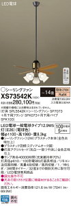 yzpi\jbN XS73542K wSPL5542K{SP7073{SPK073{SPK103x V[Ot@ Zbgi Rt `14 LED T敪 S[J[ۏ