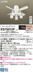 yzpi\jbN XS75012F wSP7075{SPL5512Fx V[Ot@ Zbgi Rt `10 LED T敪 S[J[ۏ