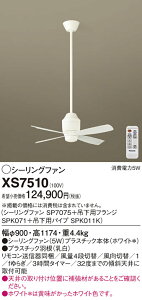 yzpi\jbN XS7510 wSP7075{SPK071{SPK011Kx V[Ot@ Zbgi Rt ݒ薳 T敪 S[J[ۏ