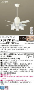 yzpi\jbN XS75312F wSP7075{SPK031K{SPK071{SPL5512Fx V[Ot@ Zbgi Rt `10 LED T敪 S[J[ۏ