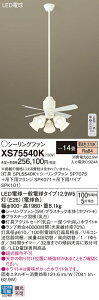 yzpi\jbN XS75540K wSPL5540K{SP7075{SPK071{SPK101x V[Ot@ Zbgi Rt `14 LED T敪 S[J[ۏ