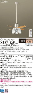 yzpi\jbN XS77113F wSP7077{SPK012{SPK072{SPL5513Fx V[Ot@ Zbgi Rt `10 LED T敪 S[J[ۏ