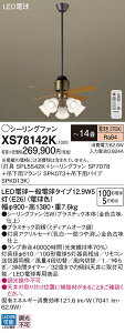 yzpi\jbN XS78142K wSPL5542K{SP7078{SPK073{SPK013Kx V[Ot@ Zbgi Rt `14 LED T敪 S[J[ۏ