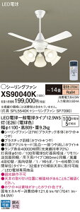 yzpi\jbN XS90040K wSPL5540K{SP7090x V[Ot@ Zbgi Rt `14 LED T敪 S[J[ۏ