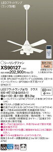 yzpi\jbN XS90127 wSPL5427{LLD2000LCE1×4{SP7090{SPK017xivʍj V[Ot@ Zbgi Rt ݒ薳 LED T敪 S[J[ۏ