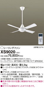 �y���������z�p�i�\�j�b�N XS9020 �wSP7090�{SPK024�x �V�[�����O�t�@�� �Z�b�g�i �����R���t �����ݒ薳�� T�敪 ���S���[�J�[�ۏ�