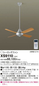 yzpi\jbN XS9110 wSP7091{SPK015x V[Ot@ Zbgi Rt ݒ薳 T敪 S[J[ۏ