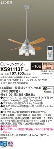 yzpi\jbN XS91113F wSP7091{SPK015{SPL5513Fx V[Ot@ Zbgi Rt `10 LED T敪 S[J[ۏ