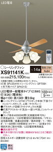 yzpi\jbN XS91141K wSPL5541K{SP7091{SPK015x V[Ot@ Zbgi Rt `14 LED T敪 S[J[ۏ