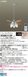 yzpi\jbN XS96113F wSP7096{SPK015{SPL5513Fx V[Ot@ Zbgi Rt `10 LED T敪 S[J[ۏ