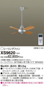 �y���������z�p�i�\�j�b�N XS9620 �wSP7096�{SPK025�x �V�[�����O�t�@�� �Z�b�g�i �����R���t �����ݒ薳�� T�敪 ���S���[�J�[�ۏ�