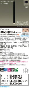 yzpi\jbN XSZB10164CB1 wSLB15781{SLK22005{LLD2411LCB1{SLK29001xivʍj y_g ݒ薳 LED H敪 S[J[ۏ