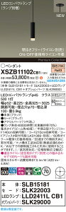 yzpi\jbN XSZB11102CB1 wSLB15181{SLK22003{LLD2411LCB1{SLK29000xivʍj y_g ݒ薳 LED H敪 S[J[ۏ