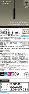 yzpi\jbN XSZB11131CB1 wSLB15181{SLK22004{LLD2401VCB1xivʍj y_g ݒ薳 LED H敪 S[J[ۏ