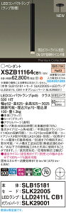 yzpi\jbN XSZB11164CB1 wSLB15181{SLK22005{LLD2411LCB1{SLK29001xivʍj y_g ݒ薳 LED H敪 S[J[ۏ
