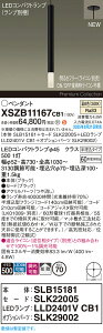 yzpi\jbN XSZB11167CB1 wSLB15181{SLK22005{LLD2401VCB1{SLK29002xivʍj y_g ݒ薳 LED H敪 S[J[ۏ