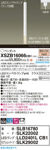 yzpi\jbN XSZB16066CB1 wSLB16780{SLK22002{LLD2401LCB1{SLK29002xivʍj y_g z_Ngp ݒ薳 LED H敪 S[J[ۏ