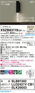 yzpi\jbN XSZB83119CB1 wSLB81302{LLD2421VCB1{SLK29003xivʍj uPbg ݒ薳 LED H敪 S[J[ۏ