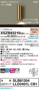 yv25,001~ȏ㑗zpi\jbN XSZB83210CB1 wSLB81304{LLD2401LCB1xivʍj uPbg ݒ薳 LED H敪 S[J[ۏ