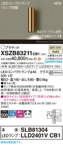 yv25,001~ȏ㑗zpi\jbN XSZB83211CB1 wSLB81304{LLD2401VCB1xivʍj uPbg ݒ薳 LED H敪 S[J[ۏ