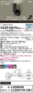 yz pi\jbN XSZP1067NCB1-SF wLGS9008{LLD2411NCB1xivʍj X|bgCg ݒ薳 LED H敪 S[J[ۏ