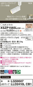 yv25,001~ȏ㑗zpi\jbN XSZP1565LCB1 wLGS9507{LLD2410LCB1xivʍj X|bgCg z_Ngp ݒ薳 LED H敪 S[J[ۏ