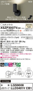 yz pi\jbN XSZP3007VCB1-SF wLGS9008{LLD3401VCB1xivʍj X|bgCg ݒ薳 LED H敪 S[J[ۏ