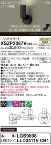 yz pi\jbN XSZP3067VCB1-SF wLGS9008{LLD3411VCB1xivʍj X|bgCg ݒ薳 LED H敪 S[J[ۏ