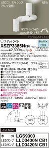 yv25,001~ȏ㑗zpi\jbN XSZP3385NCB1 wLGS9303{LLD3400NCB1{LLD3420NCB1xivʍj X|bgCg ݒ薳 LED H敪 S[J[ۏ