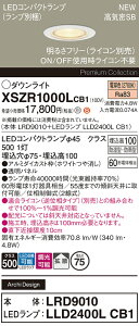 yv25,001~ȏ㑗zpi\jbN XSZR1000LCB1 wLRD9010{LLD2400LCB1xivʍj O _ECg yCSB`z ݒ薳 LED H敪 S[J[ۏ