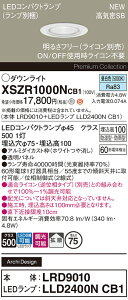 yv25,001~ȏ㑗zpi\jbN XSZR1000NCB1 wLRD9010{LLD2400NCB1xivʍj O _ECg yCSB`z ݒ薳 LED H敪 S[J[ۏ