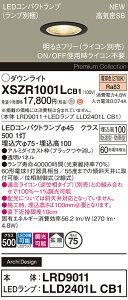 yv25,001~ȏ㑗zpi\jbN XSZR1001LCB1 wLRD9011{LLD2401LCB1xivʍj O _ECg yCSB`z ݒ薳 LED H敪 S[J[ۏ