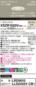 【ご注文合計25,001円以上送料無料】パナソニック XSZR1020VCB1 『LRD9010+LLD2420VCB1』(ランプ別梱包) 屋外灯 ダウンライト 【高気密SB形】 畳数設定無し LED H区分 安心メーカー保証