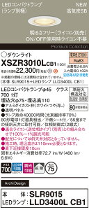 yv25,001~ȏ㑗zpi\jbN XSZR3010LCB1 wSLR9015{LLD3400LCB1xivʍj O _ECg yCSB`z ݒ薳 LED H敪 S[J[ۏ
