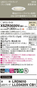 【ご注文合計25,001円以上送料無料】パナソニック XSZR3020VCB1 『LRD9010+LLD3420VCB1』(ランプ別梱包) 屋外灯 ダウンライト 【高気密SB形】 畳数設定無し LED H区分 安心メーカー保証