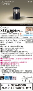 yzpi\jbN XSZW3001CT1 wSLW46000{LLD2020LCT1xiXLGE3001CT1֕ijivʍj O K[fCg ݒ薳 LED H敪 S[J[ۏ