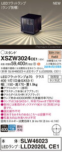 yzpi\jbN XSZW3024CE1 wSLW46023{LLD2020LCE1xiXLGE3024CE1֕ijivʍj O K[fCg ݒ薳 LED H敪 S[J[ۏ