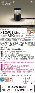 yzpi\jbN XSZW3612CM1 wSLW46011{LLD20206CM1xiXLGE3612CM1֕ijivʍj O K[fCg ݒ薳 LED H敪 S[J[ۏ